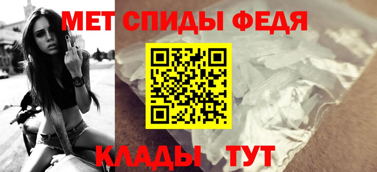Амфетамин Premium  АМФЕТАМИН  Узловая  ссылка на мегу зеркало  Вход с VPN 