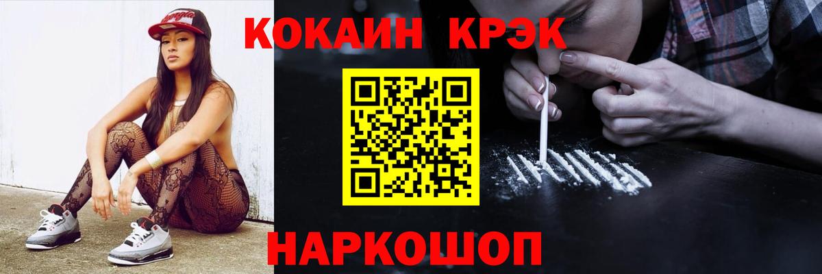 Cocaine Колумбийский Узловая