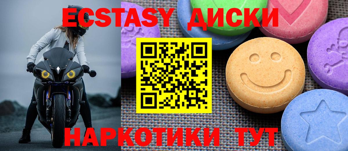 ГАШ  ГАШ  Узловая  Меф   Экстази  Конопля  Вход с VPN  Кокаин 
