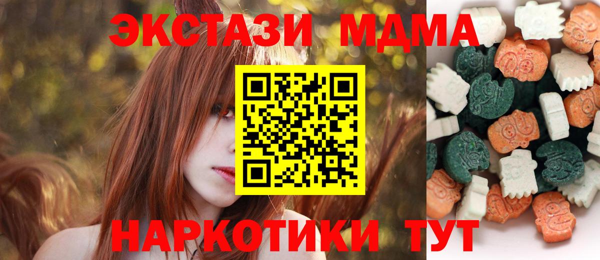 Ecstasy Cube Узловая