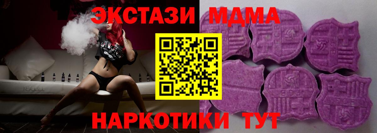 Узловая  Экстази  Вход с VPN  ЭКСТАЗИ Cube  ЭКСТАЗИ Philipp Plein 
