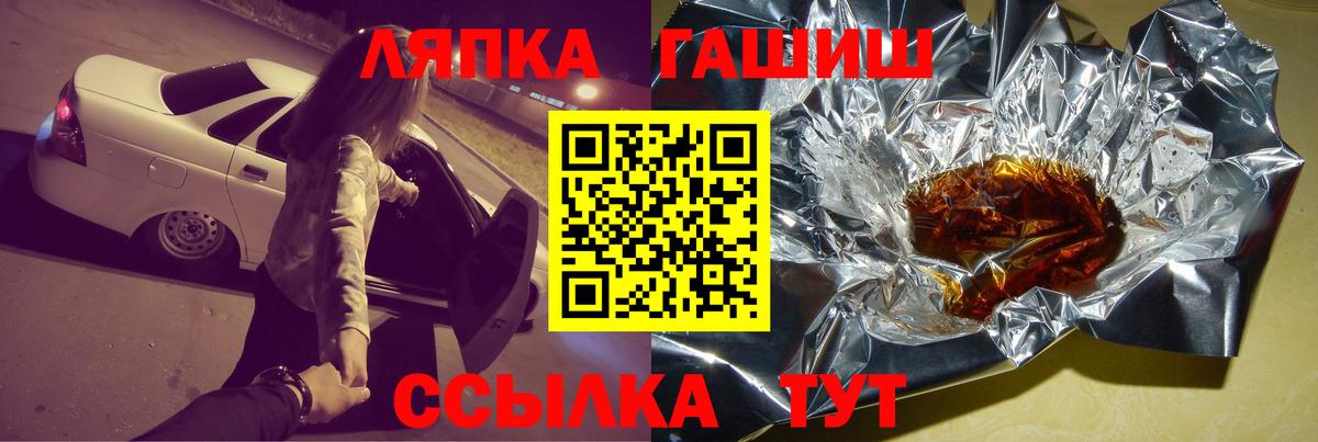 Гашиш Изолятор  купить наркотик  Узловая  ГАШ  ГАШ AMNESIA HAZE  Вход с VPN 