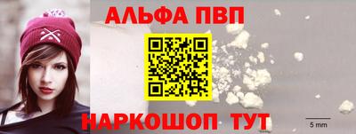 гидра Обь