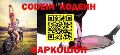 гидра Обь