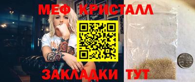спайс Нягань