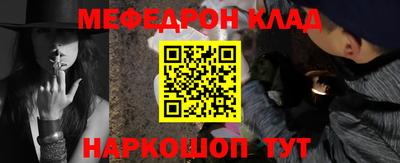 СК Обнинск