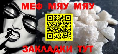 спайс Нягань
