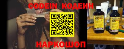 гидра Обь