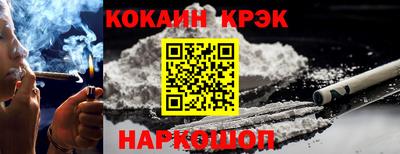 гидра Обь