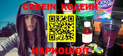 спайс Нягань