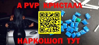спайс Нягань