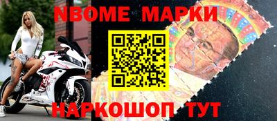 гидра Обь