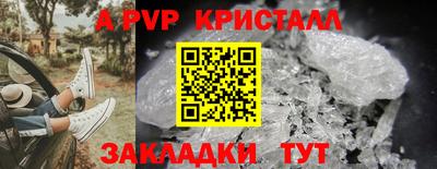 СК Обнинск
