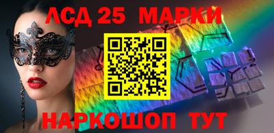 спайс Нягань