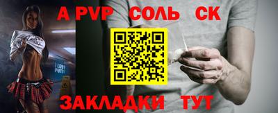 гидра Обь