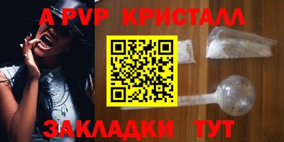 гидра Обь