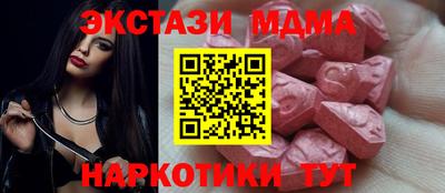 гидра Обь