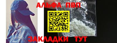спайс Нягань