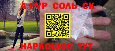 гидра Обь