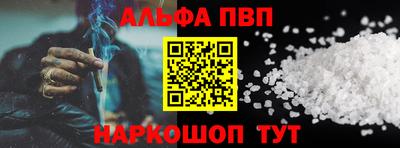 стафф Новодвинск