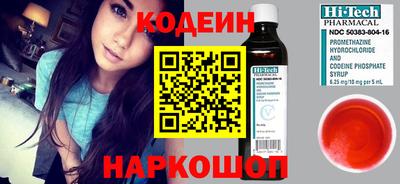 гидра Обь