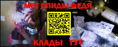 гидра Обь