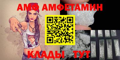 спайс Нягань