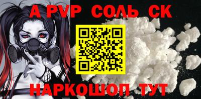гидра Обь