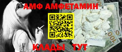 спайс Нягань