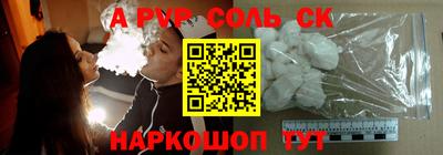 гидра Обь