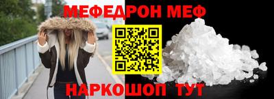 спайс Нягань