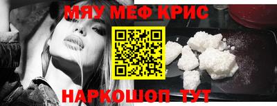 гидра Обь