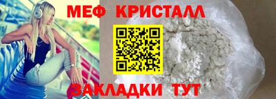 спайс Нягань