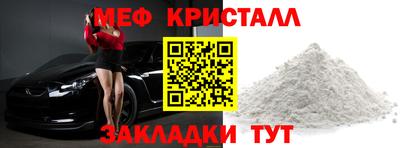 СК Обнинск