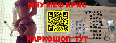 СК Обнинск