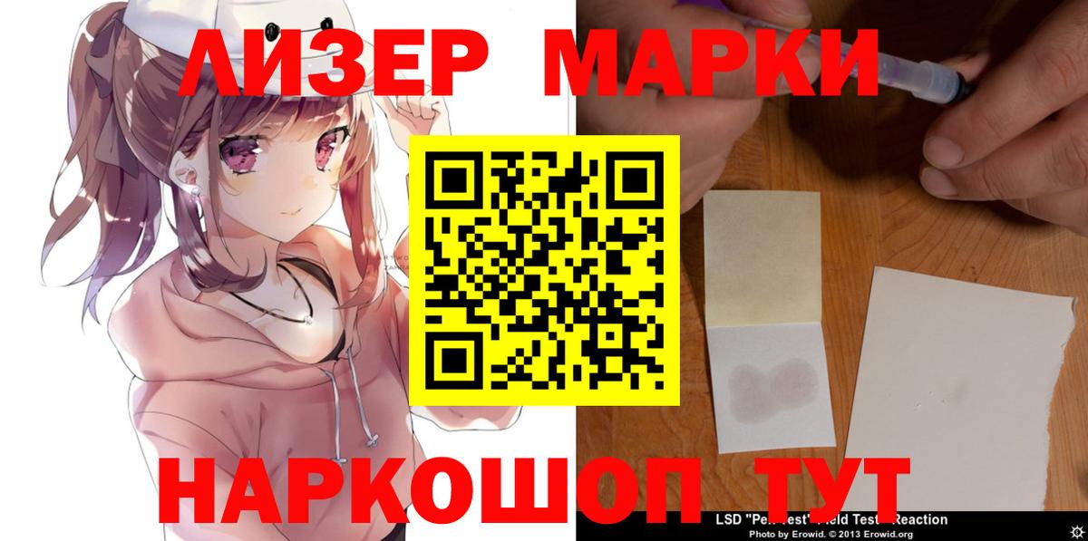 ЛСД экстази ecstasy  Вход с VPN  LSD-25 экстази ecstasy    как войти  Узловая 