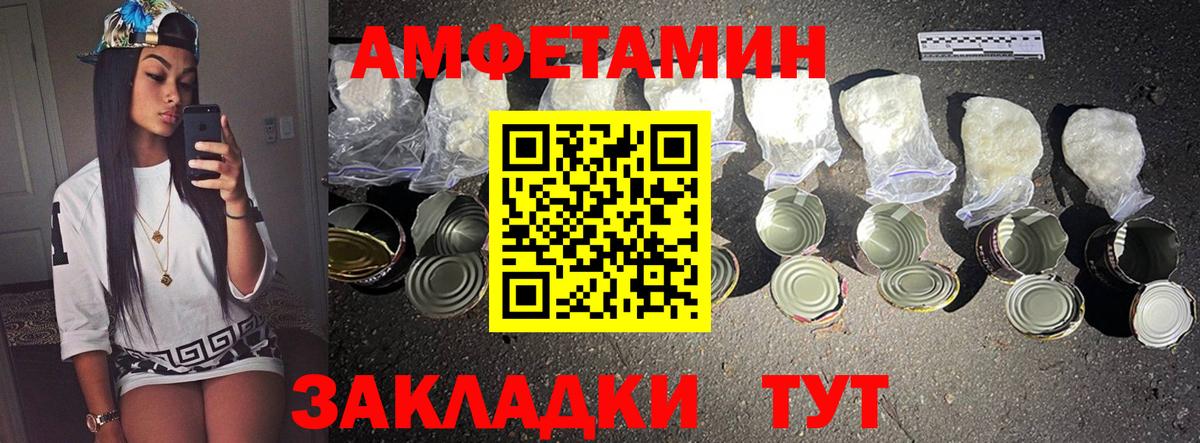 Первитин винт  Вход с VPN  Узловая 