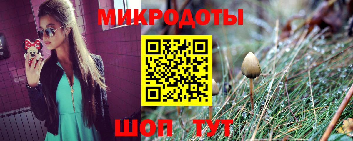 LSD-25 Узловая